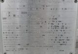 1000 liter tank i Syrafast 316
