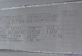 2000 liter tank i Rostfritt 304