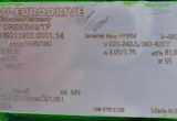 275 liter tank i Syrafast 316
